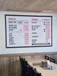 대천항식당