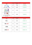 안경박사 위드렌즈 운암점