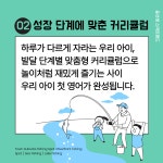 윤선생스마트랜드 강서센터