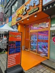 토이즈오락실