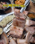 구울래머글래