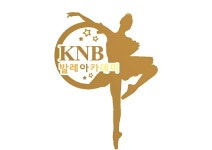 KNB발레학원 청라캠퍼스