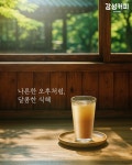 감성커피 포천송우중앙점