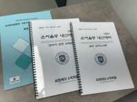 씨앤케이수학학원