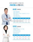 미소야치과의원