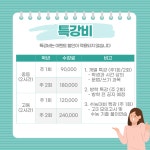 넥스트업영어학원