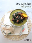 시루찌니공방 | 디저트공방 시루꽃향기