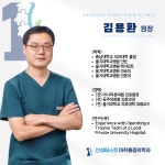 산성퍼스트마취통증의학과의원