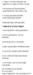 (주)비티에프나인 | 하나비티에스
