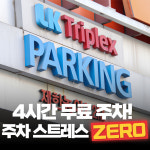 헬스보이짐&필라걸 PT 복대점