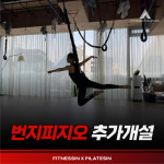 휘트니스인X필라테스인&바레&PT&점핑