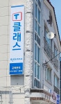 셀파우등생교실 진영중앙학원