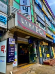 링크PC방 용인둔전점