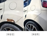 차를고치는사람들