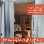 화영쌤의피부관리샵