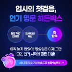 히든박스연기학원 홍대본점