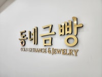 감각디자인애플