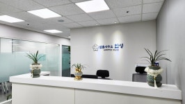 부동산중개법인 인성