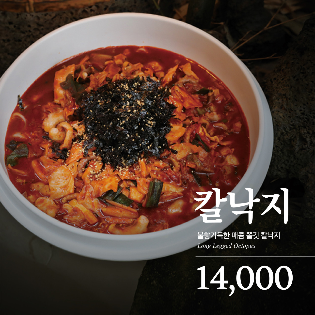 신라제면 잠실 롯데몰점 사진 6