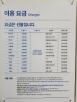 크린토피아 청주모충트릴로체점