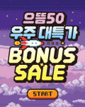 으뜸50안경 인천가좌점