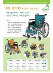 우정메디케어