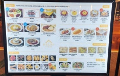 델리커리 NC대전유성점