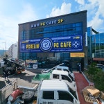 피슐랭PCCAFE 덕정점