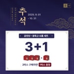 예담한의원
