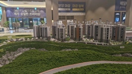 제주복마니공인중개사사무소