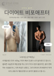 스테이짐 동문점