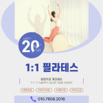 필라테스오늘