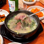 대야리한우소머리국밥