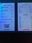 7080하모니단란주점 | 뮤지션7080주점