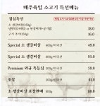 매주육일