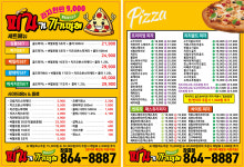 피자가기가막혀 장흥점