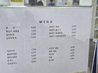 용산도서관 구내식당 용산마루