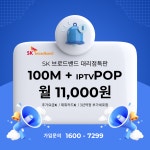엠케이정보통신