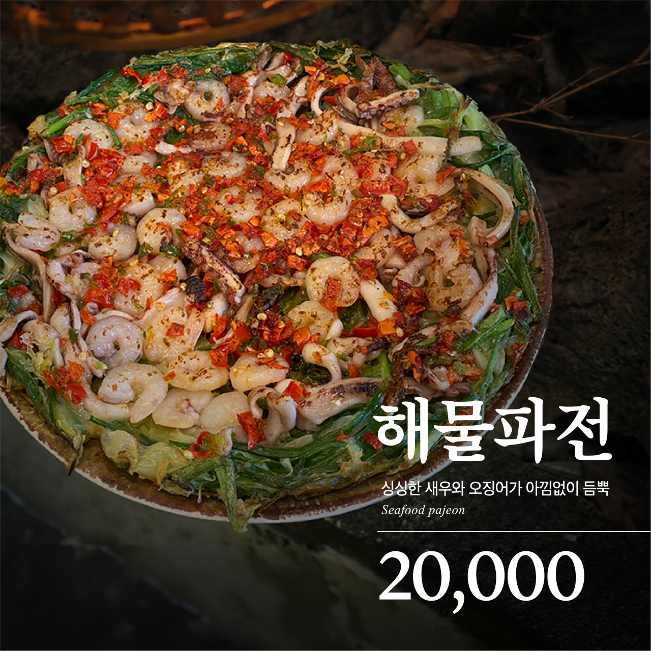 신라제면 잠실 롯데몰점 사진 8