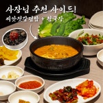 명육 청주가경본점