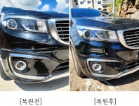 차를고치는사람들