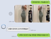 오로짐 여성전용PT & 헬스 & 필라테스