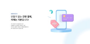 상생하는형제들(이츠플러스) | 상생플러스