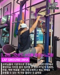 라프그라운드 인하대역 본점