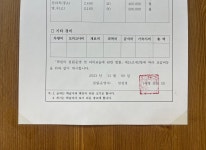 공샘입시학원