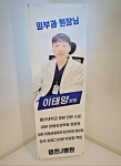 영천제이병원