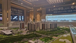 제주복마니공인중개사사무소