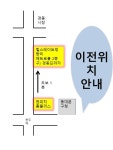 연세한스치과의원