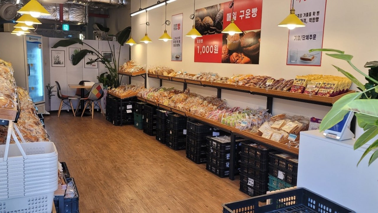 착한빵집