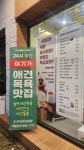 버블독스 광주쌍암공원점